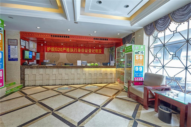 Others 3, 如家リップル·雲ホテル(杭州新天地)(如家睿柏·云酒店(杭州新天地店)), Hangzhou