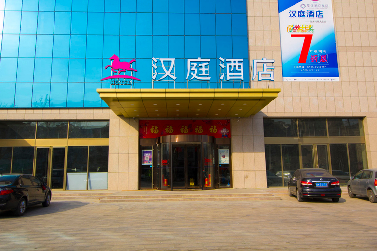 Exterior & Views 1, Hanting Hotel Gaomi Phoenix Street, Weifang
