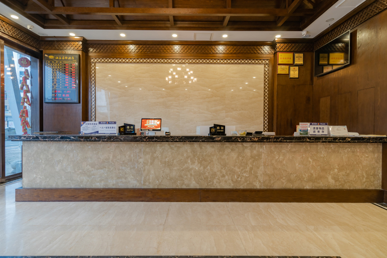 Others 3, Jiangshang Mingdu Hotel, Chengdu