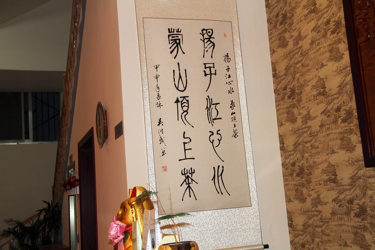 Exterior & Views 2, Chayu Tinzhu Hotel, Ya'an