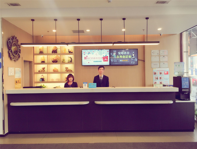 Others 5, Hanting Hotel Tongliao Railway Station, Tongliao
