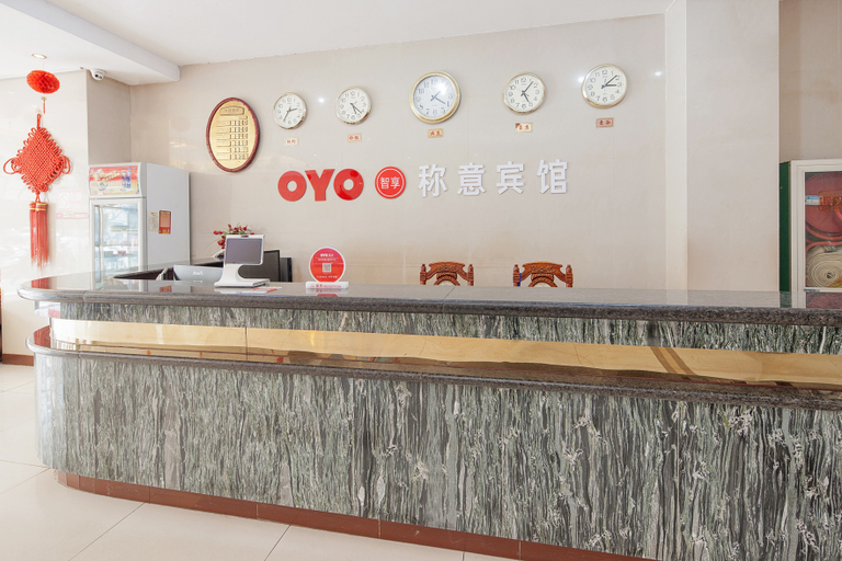 Others 4, Chengyi Hotel, Hainan