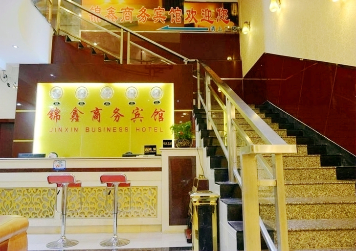 Others 4, Jinxin Business Motel, Guangzhou