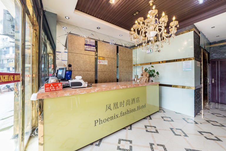 Others 5, Phoenix Fashion Hotel, Chongqing