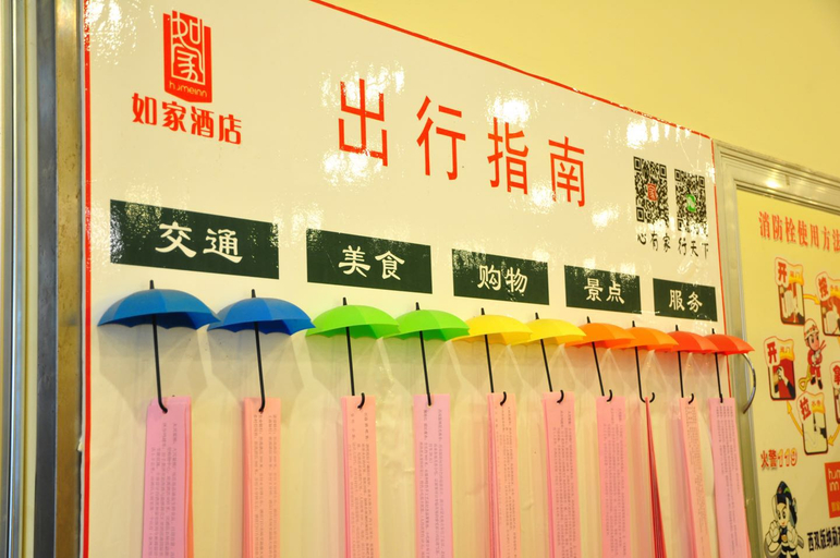 Others 5, Jiahe Hotel (Xishuangbanna Jinghong Manting Park Poshui Plaza), Xishuangbanna Dai