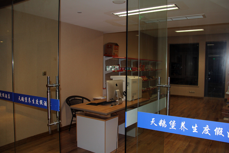 Others 4, Swanburg Resort Hotel, Wenzhou