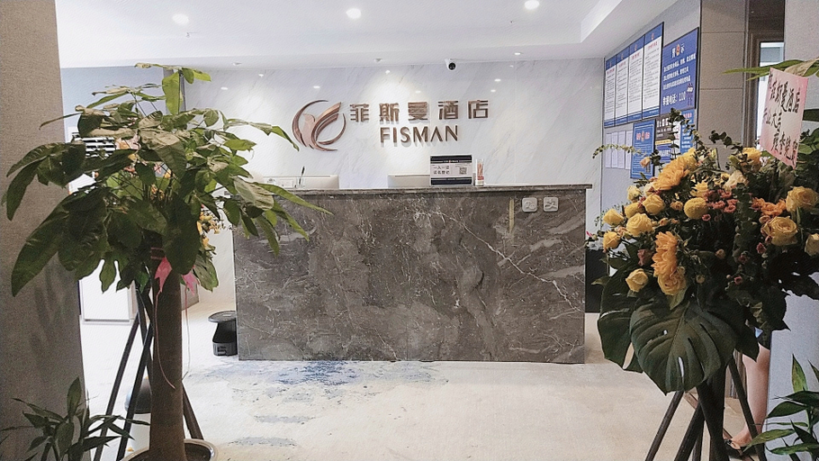 Others 5, Fisman Hotel, Chengdu