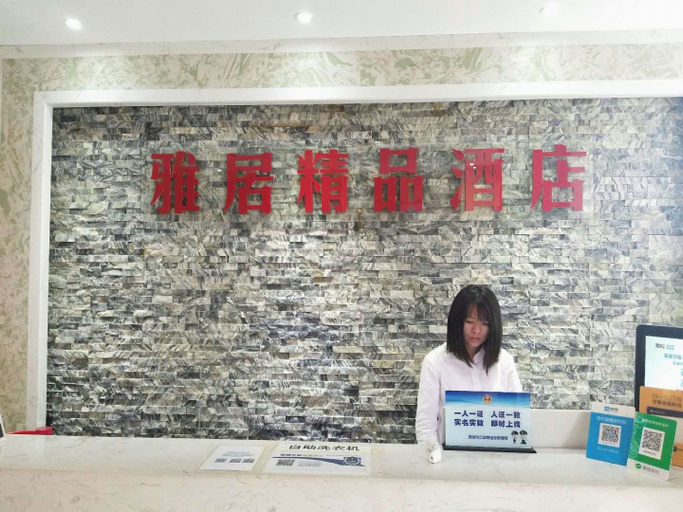 Others 5, Shenzhen Yaju Boutique Hotel, Shenzhen