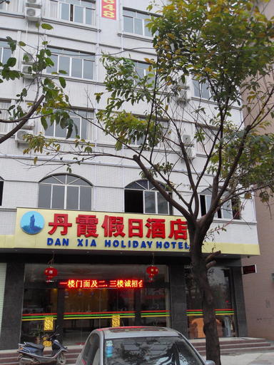 Exterior & Views 2, Danxia Holiday Hotel, Hezhou