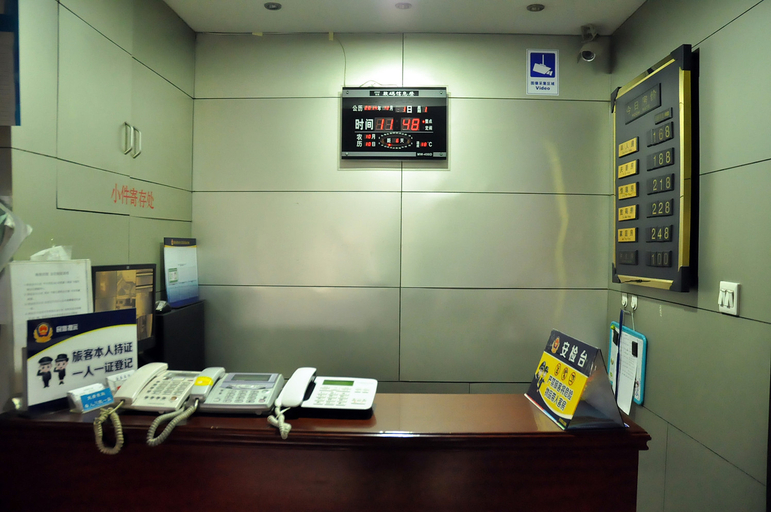 Others 5, Haichun Hotel (Beijing Dazhongsi Subway Station), Beijing