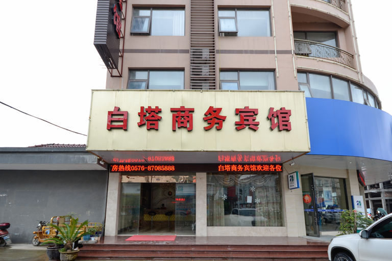 Exterior & Views 2, Xianju Baita Business Hotel, Taizhou
