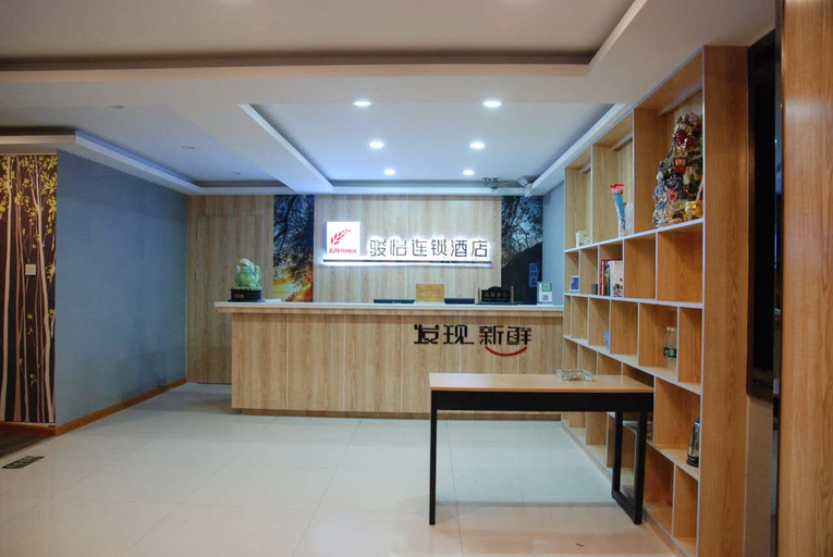 Others 5, Jun Hotel Jiangsu Nanjing Gulou District Gupinggang, Nanjing