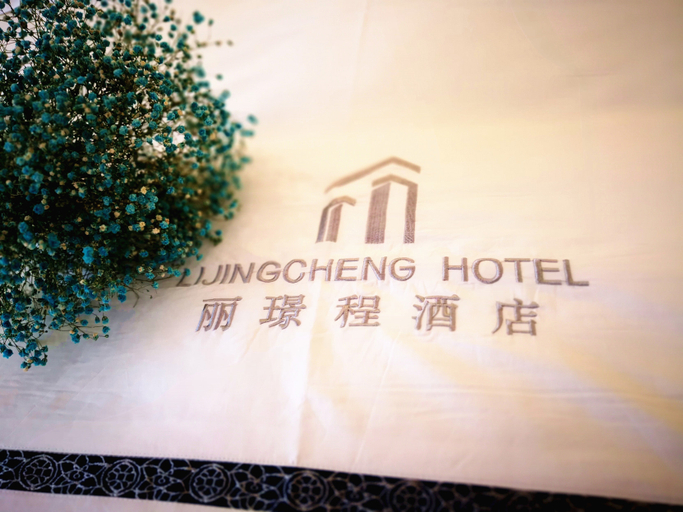 Others 3, Guiyang Lichengcheng Hotel, Guiyang