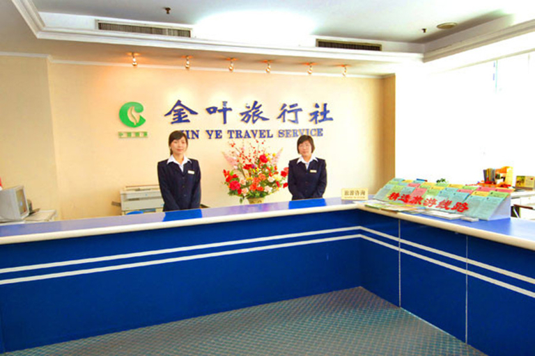 Others 3, Jin Ye Hotel, Shantou
