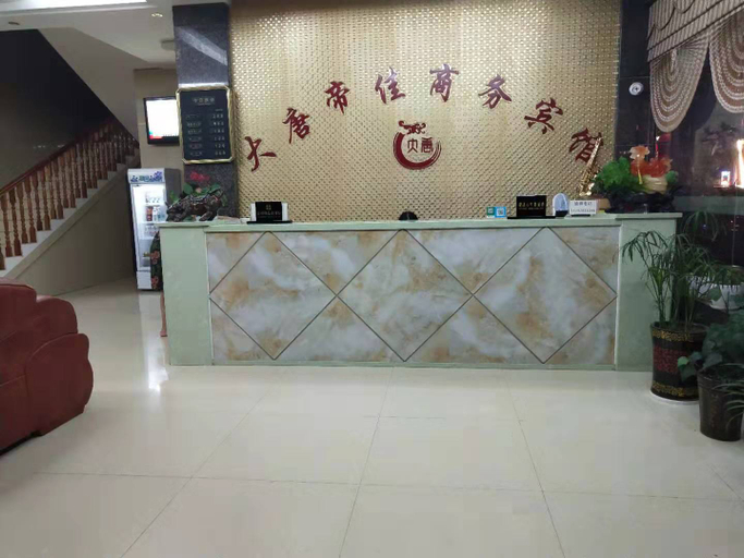 Others 3, Xinchen Business Hotel, Enshi Tujia and Miao