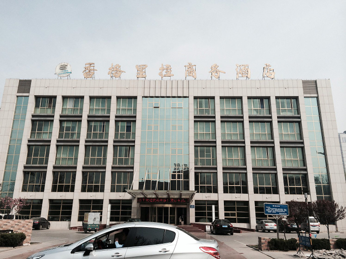 Exterior & Views, Shangri-La Business Hotel, Weifang