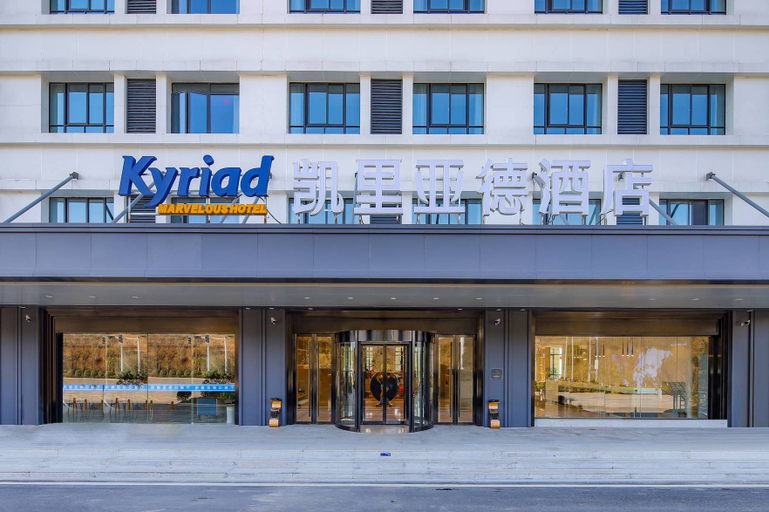 Exterior & Views 1, Kyriad Marvelous Hotel Xuancheng Jingxian, Xuancheng