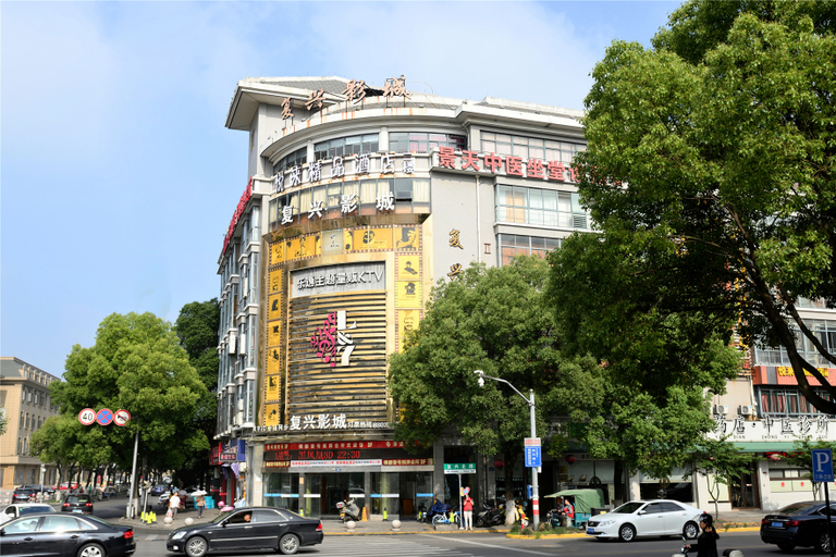 Exterior & Views 1, Yuelai Boutique Hotel, Jiaxing