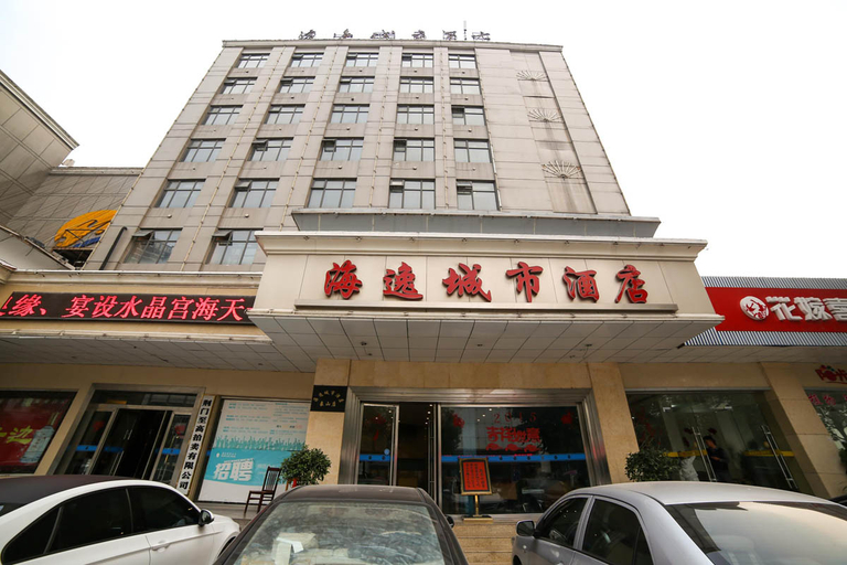 Exterior & Views, Haiyi Fino Hotel, Jingmen