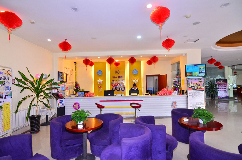 Others 4, Q+ Baotou Yiren Hotel (Donghe Central Hospital), Baotou