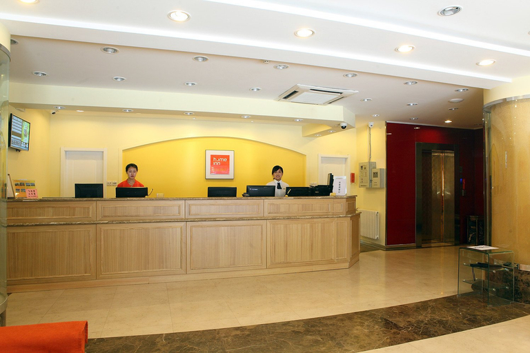 Others 5, Payah Hotel (Beijing Zhongguancun University of Technology), Beijing