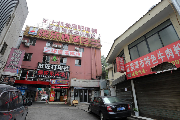 Others 3, Kuailehui Chain Hotel Changsha Chigangchong, Changsha