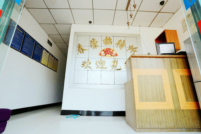 Others 2, Chunrong Hostel, Nanjing