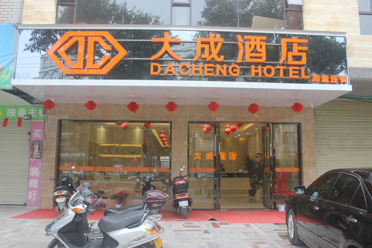 Exterior & Views 1, Dc cheng hotel, Yulin