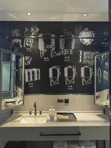 Bathroom 3, ZMAX Hotel Yan'an Baimi Avenue Baotashan, Yan'an