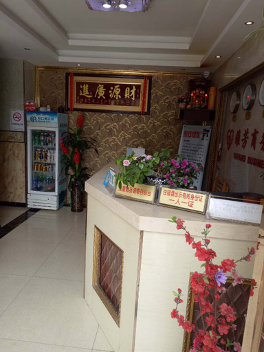 Others 4, Yafang Business Hotel, Suzhou