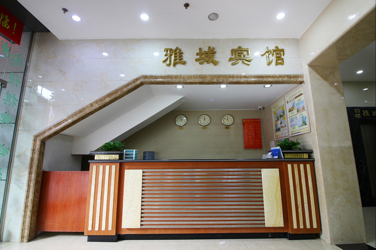 Others 4, Yacheng hoteI, Jiangmen