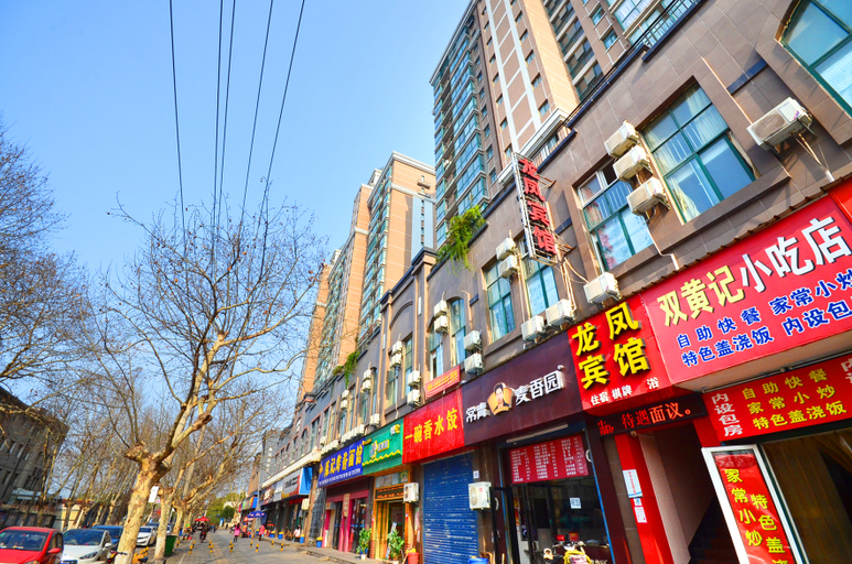 Others 5, Longfeng Hotel, Wuhan