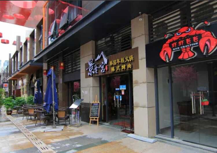 Others 3, U Service Apartment (Guangzhou Hanxi Changlong Metro Station), Guangzhou