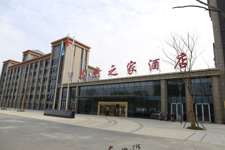 Exterior & Views 1, Lu'an Leisure Home Hotel, Lu'an