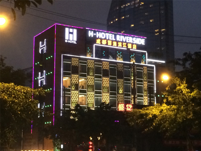 Others 4, H - ホテル リバーサイド (成都麗澳濱江精品酒店), Chengdu
