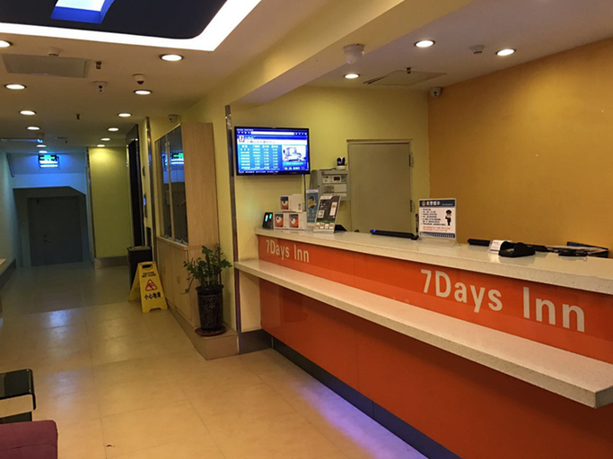 Others 5, Hampton by Hilton Changchun Ziyou Road, Changchun