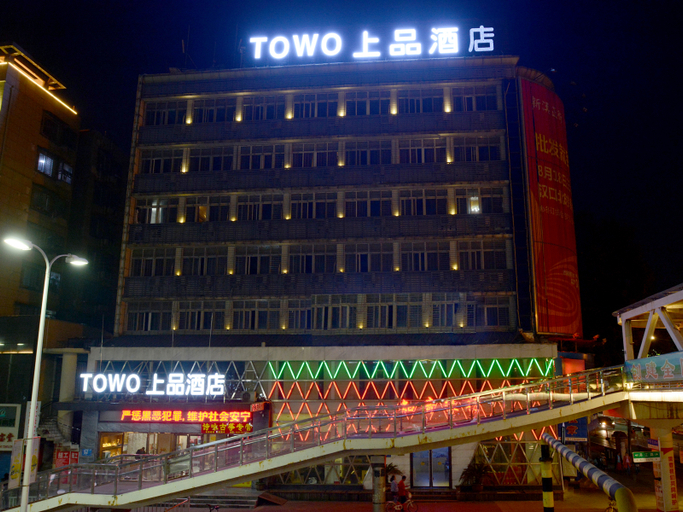 Exterior & Views 4, Qingzhu Xindu Hotel (Hancheng Minyang Night Market), Weinan