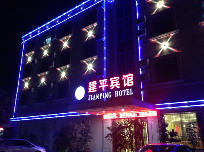 Exterior & Views 1, Wenzhou Jianping Hotel, Wenzhou