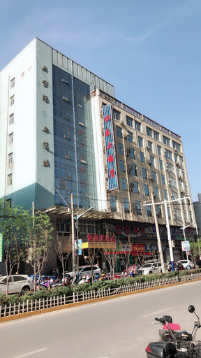 Exterior & Views 3, Hengtai Hotel, Yulin
