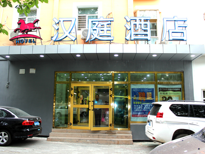 Exterior & Views 1, Hanting Urumqi Railway Bureau Hotel, Ürümqi