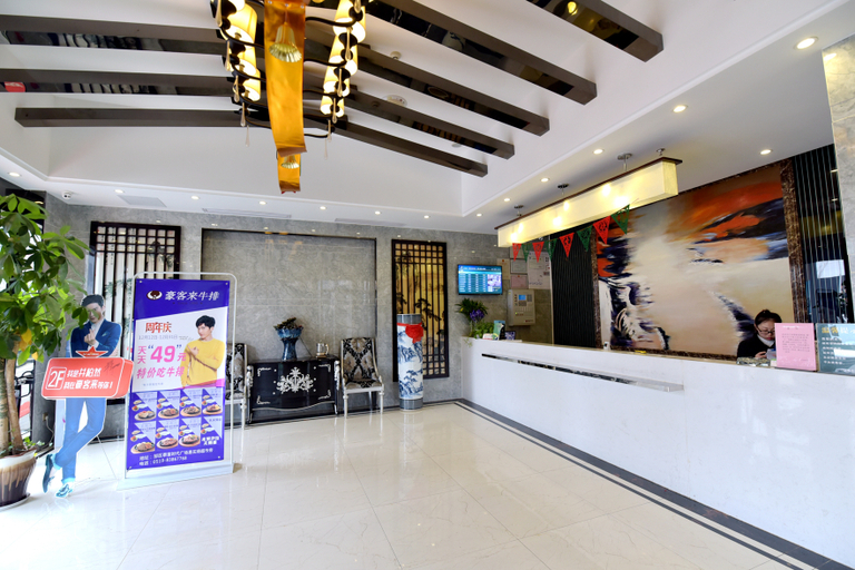 Others 3, Qingmu Hotel Changzhou Shidaijin Street, Changzhou
