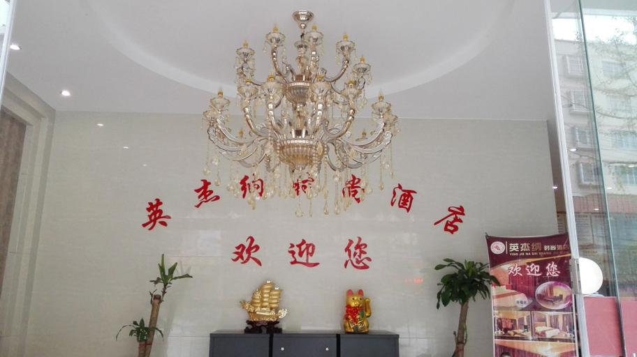 Others 5, Holiday Inn Tuwo (Shiqian Ancient Hot Spring Scenic Spot), Tongren