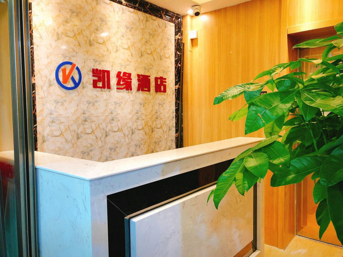 Others 4, Kaiyuan Hotel, Shenzhen