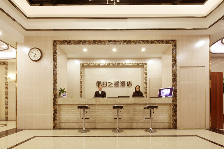 Others 4, Hangzhou Holiday Star Hotel (Joy City Store), Hangzhou