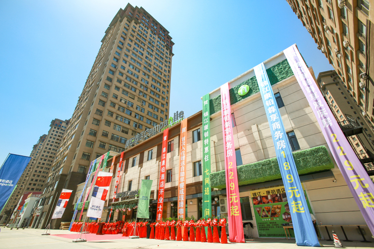 Others 3, Hotel Kando (Centro Internacional de Exposições e Convenções de Shenyang), Shenyang