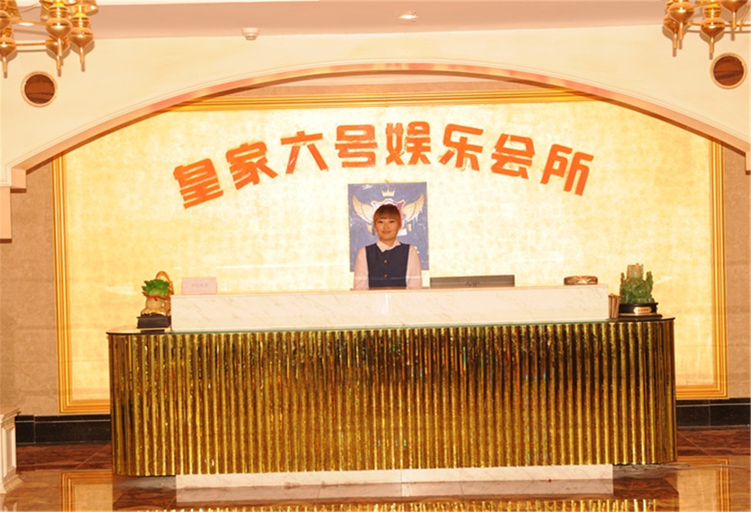 Others 4, Heavenly Lake Hotel, Changji Hui