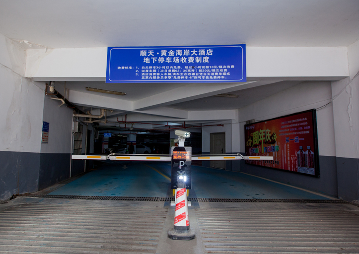 Others 4, ホテル(), Changsha