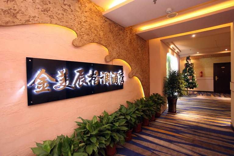 Others 3, Jinmeichen Hotel, Chengdu