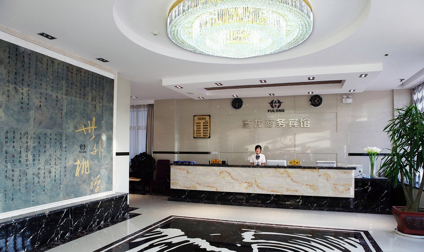 Others 2, Chonpines Hotel (Yinchuan International Automobile City), Yinchuan