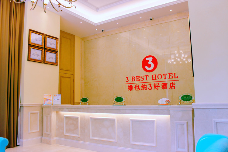 Others 5, Vienna 3 Best Hotel Wuhan Optics Valley Software Park, Wuhan